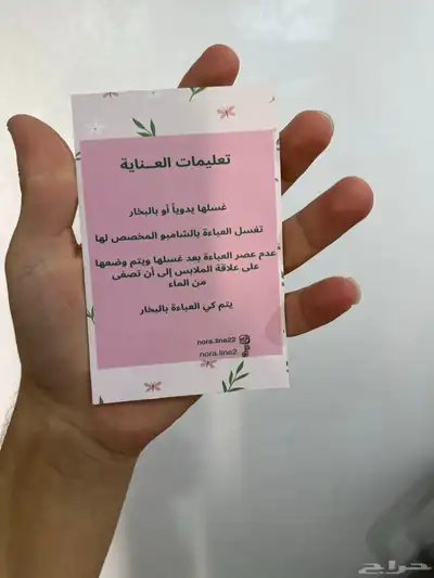 طباعة بكج عباية ملون كميات قليلة للتواصل عروض خاصة 3
