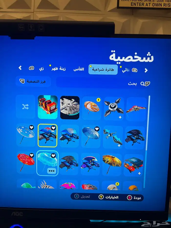 حساب فورت 7