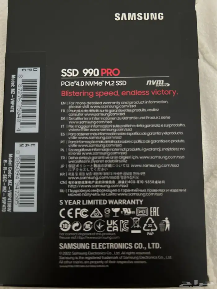 ذاكرة Samsung 990 PRO 4TB SSD 1