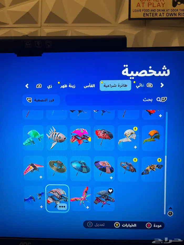 حساب فورت 8