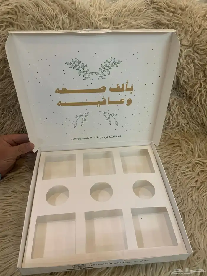 مطاعم 2
