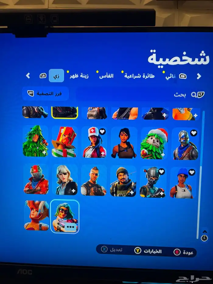 حساب فورت 1