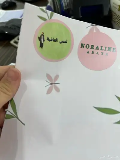 طباعة بكج عباية ملون كميات قليلة للتواصل عروض خاصة 1