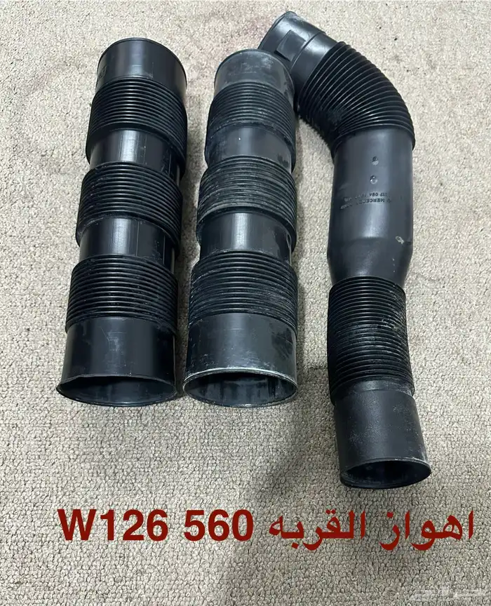 قطع مرسيدس W126 SEL560 26