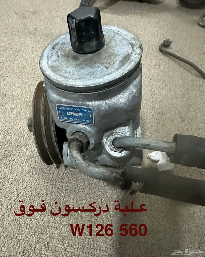 قطع مرسيدس W126 SEL560 29