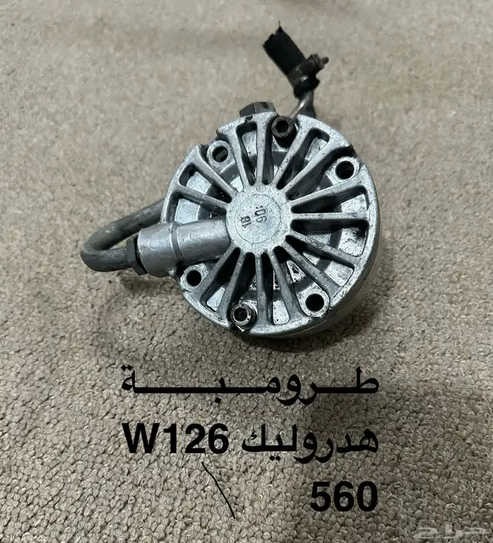 قطع مرسيدس W126 SEL560 30