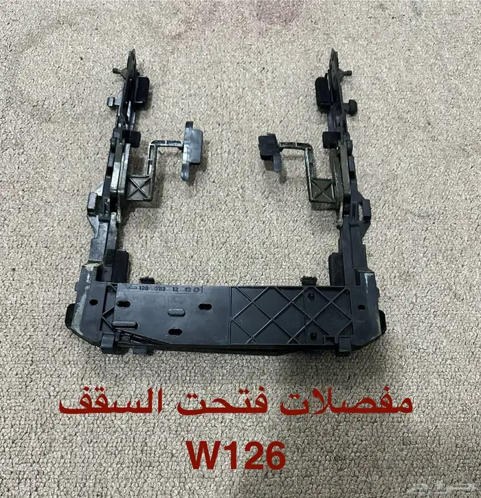 قطع مرسيدس W126 SEL560 25