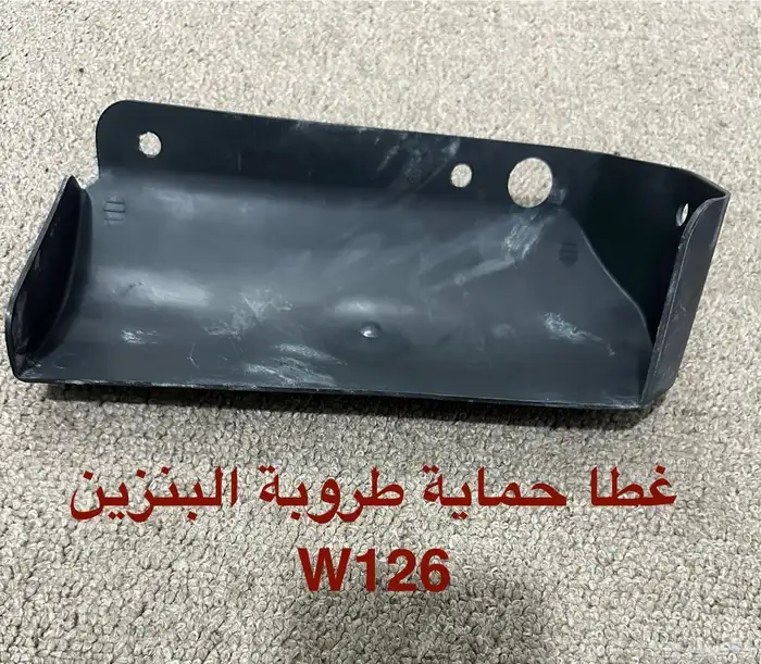 قطع مرسيدس W126 SEL560 23
