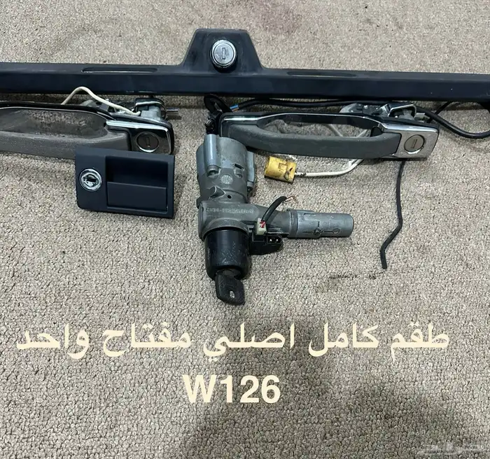 قطع مرسيدس W126 SEL560 20