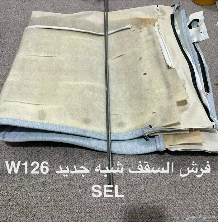قطع مرسيدس W126 SEL560 21