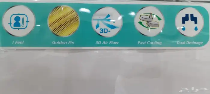 مكيفات رؤي العيسائي سبليت جديد 2