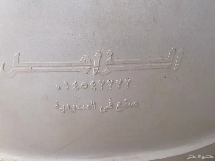 خزان مستخدم نظيف 5000 لتر تيماء 0