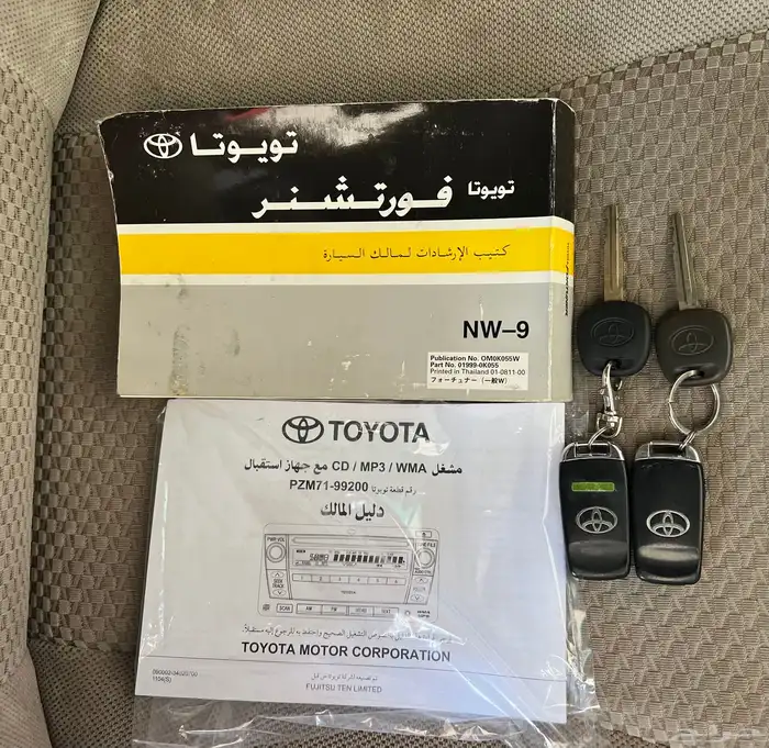 ((تم البيع)) فورتشنر2009اخوالجديد 41
