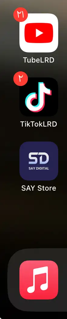 متجر بلس 0