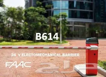 بوابة مواقف السيارات faac الايطالي 0