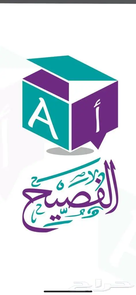 ترجمة لجميع اللغات معتمدة ومرخصة داخل المملكة وخارجها 1