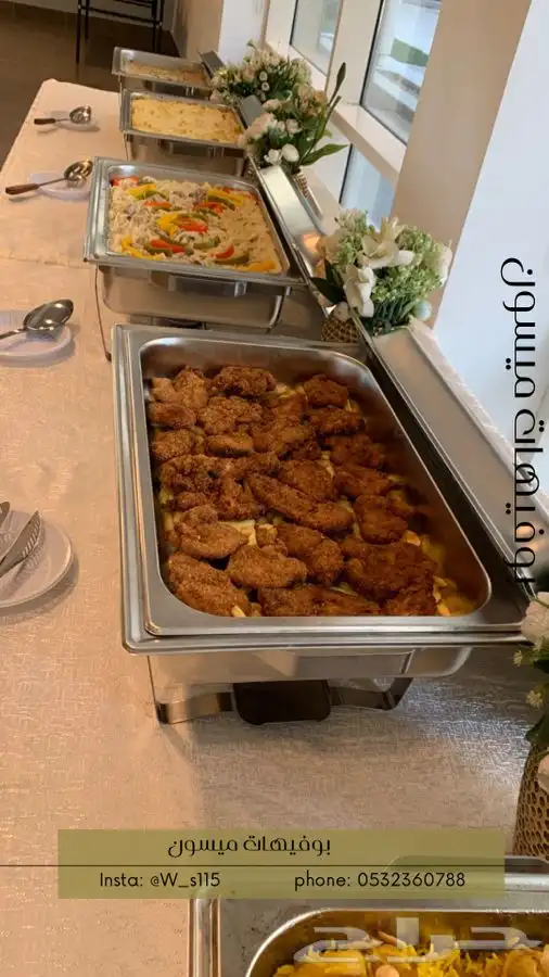 عروض الصيف بوفيهات الرياض 0