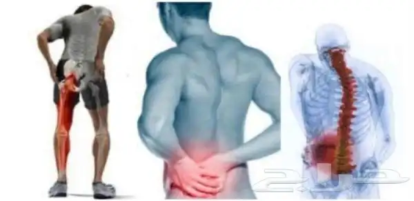 معالج شعبي لي عرق النساء والانزلاق الغظروفي والابهر 0