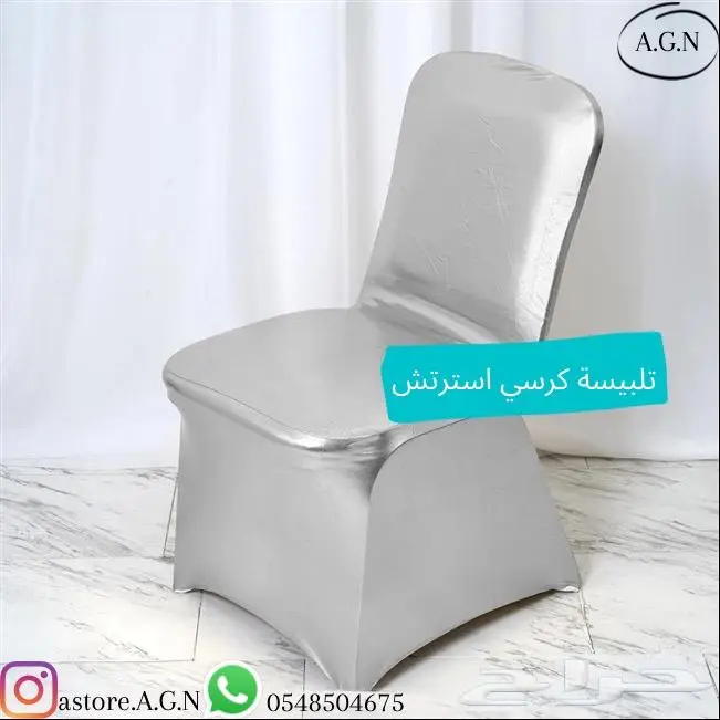 لوازم افراح والحفلات 8