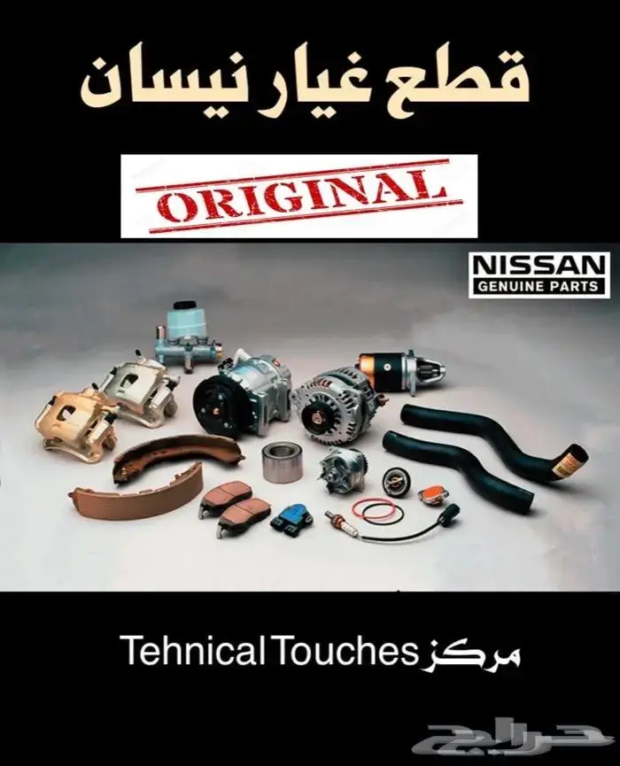 صيانة شاشات السيارات لكزس نيسان اودي مضخم صوت ابوتميم 39