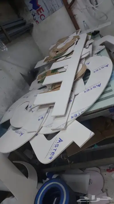 لوحات احرف بارزة مضيء 3