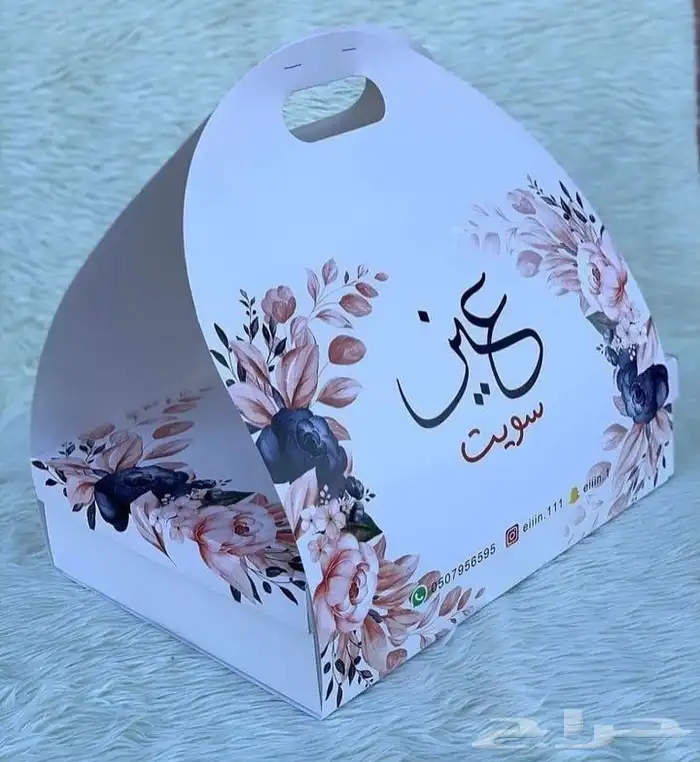 مطاعم 1