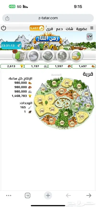 لعبة ترافيان زمن التتار السيرفر السعودي 5