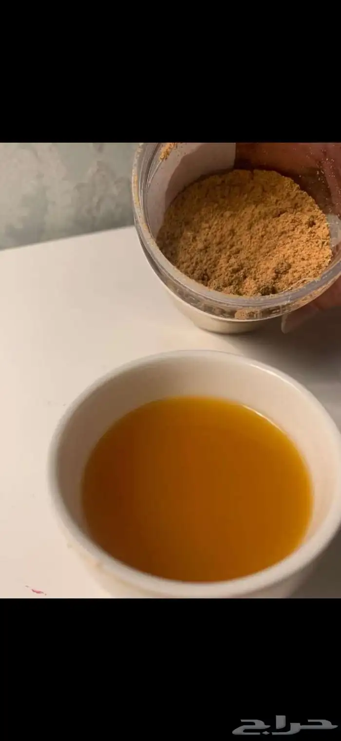 عندنا قهوه وبهارات ونجهز قهوة دوامات ومدارس اطلب ويوصلك 7