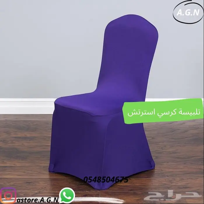 لوازم افراح والحفلات 11