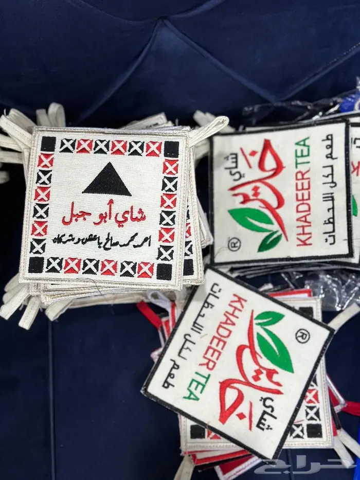 بيوز بيزات شاي ربيع شاي الوزه شاي ابو جبل 2