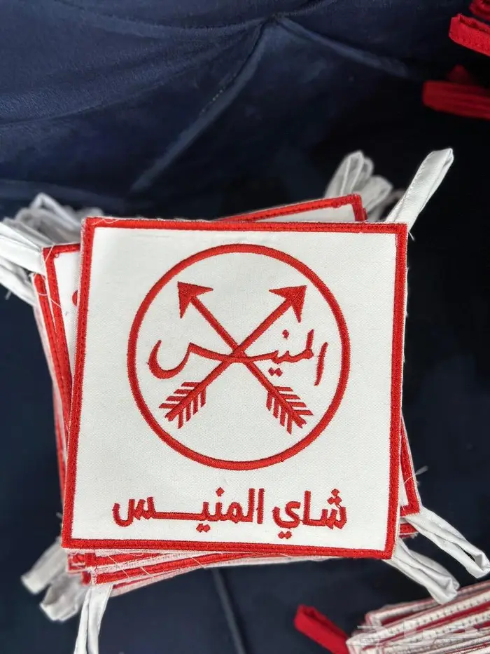 بيوز بيزات شاي ربيع شاي الوزه شاي ابو جبل 6