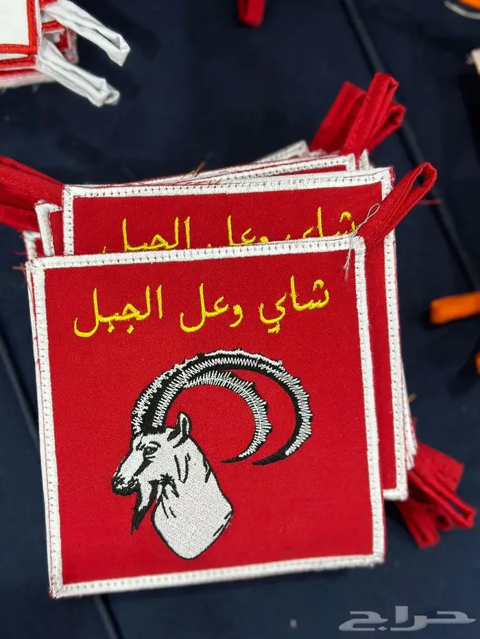 بيوز بيزات شاي ربيع شاي الوزه شاي ابو جبل 7