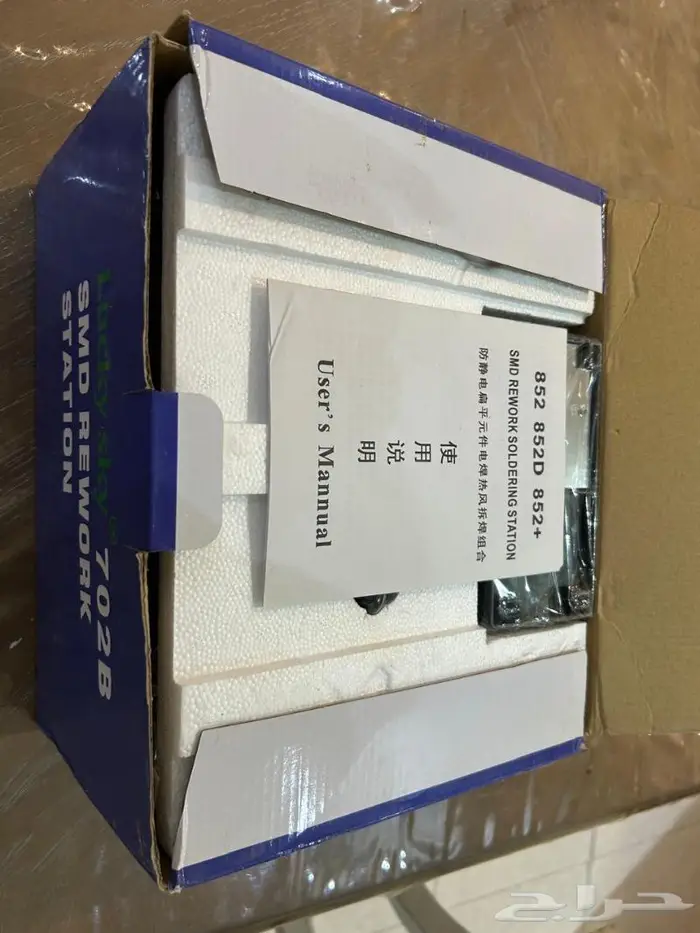 صيانة الجوالات 1