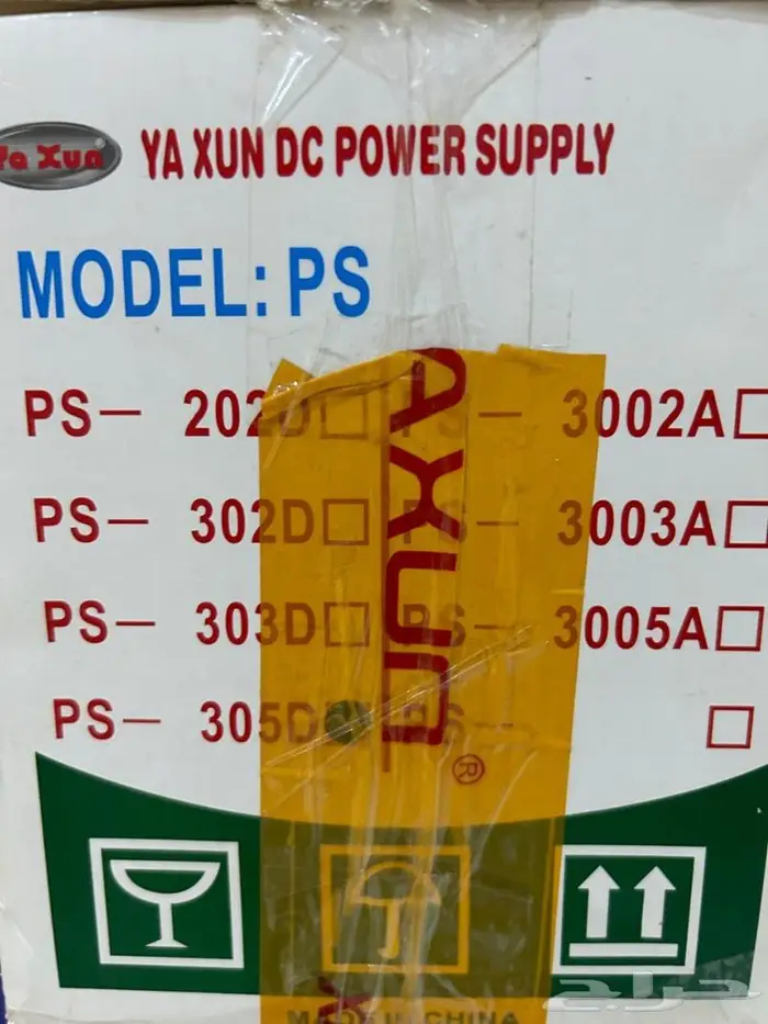 صيانة الجوالات 3