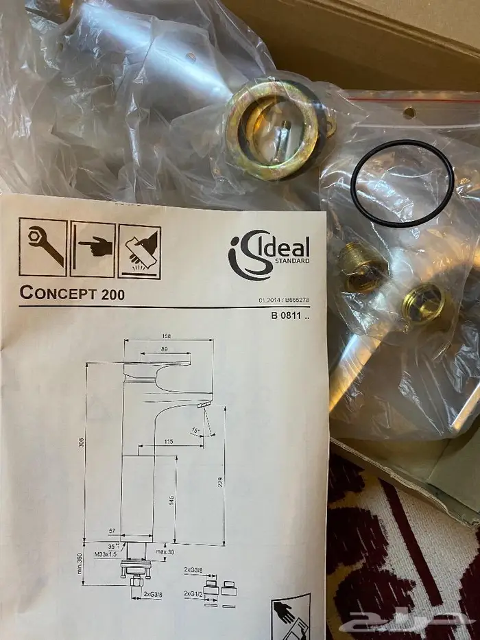 خلاط مغسله عدد سته 19