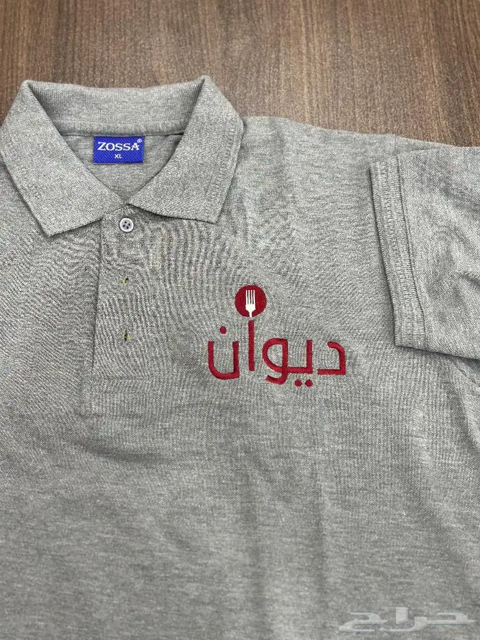 تيشرتات طباعه وتطريز 2