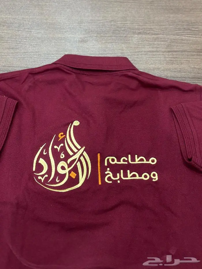 طباعه وتطريز الزي الموحد خياطه وتفصيل قمصان 2