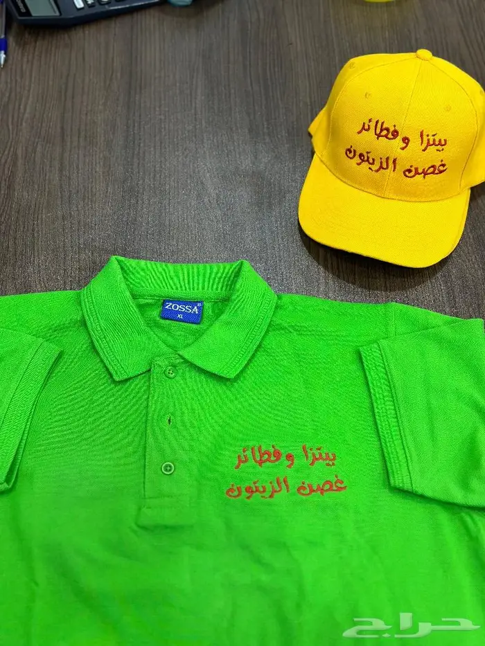 طباعه وتطريز الزي الموحد خياطه وتفصيل قمصان 1