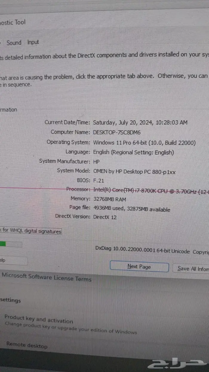 كمبيوتر hp gamen وديزانر مستعمل 1