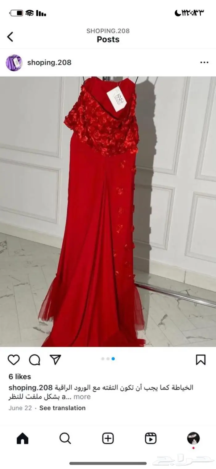 فستان احمر جديد من كنو 1