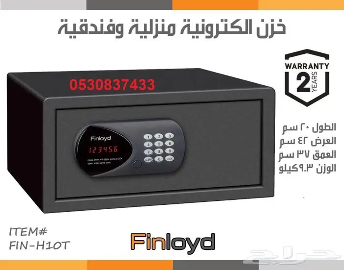 خزن فنادق جوده عاليه ضمان سنتين 2