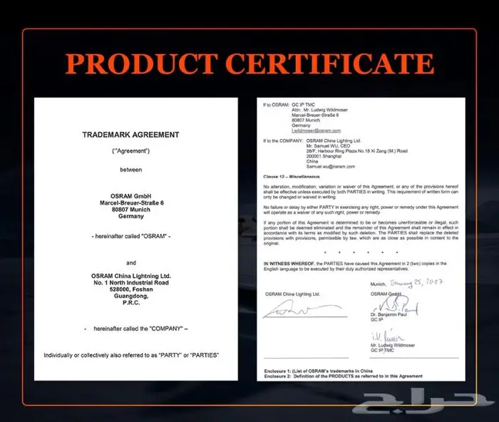 ليد سيارة الماني اوسرام Osram 10