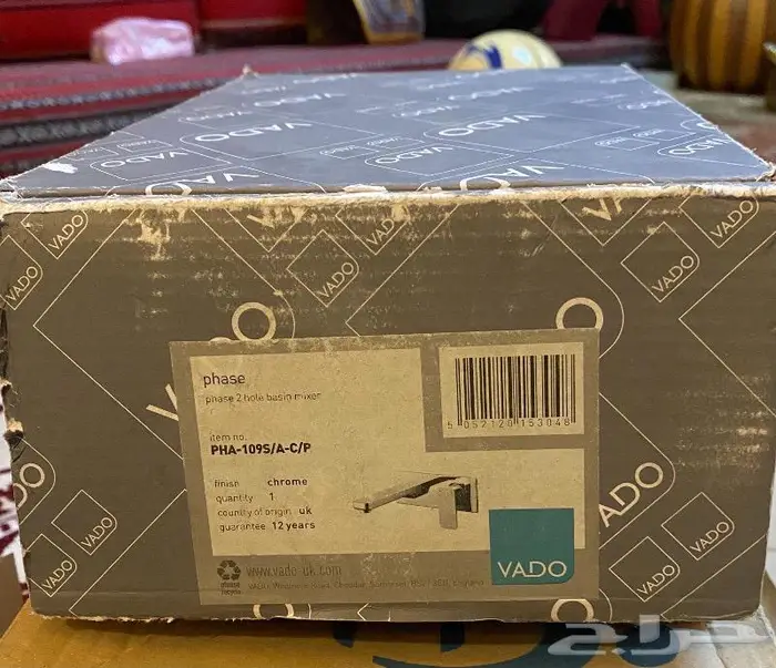 خلاط مغسله عدد سته 7