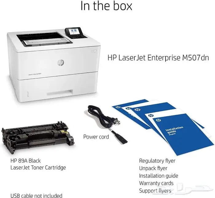 طابعة ليزر HP LaserJet Enterprise M507DN 6