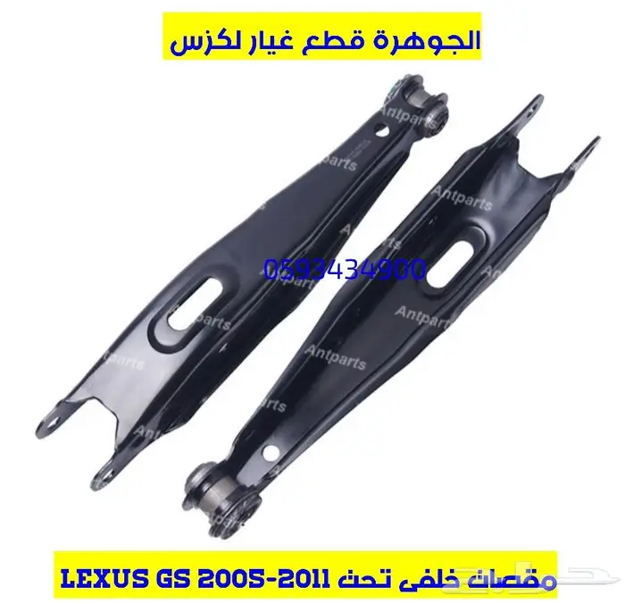 فتحت مكيف وسط جديد اصلى لكزس LEXUS GS 2007 9