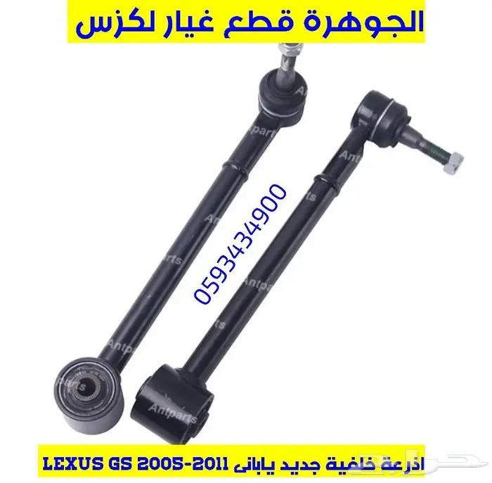 فتحت مكيف وسط جديد اصلى لكزس LEXUS GS 2007 3