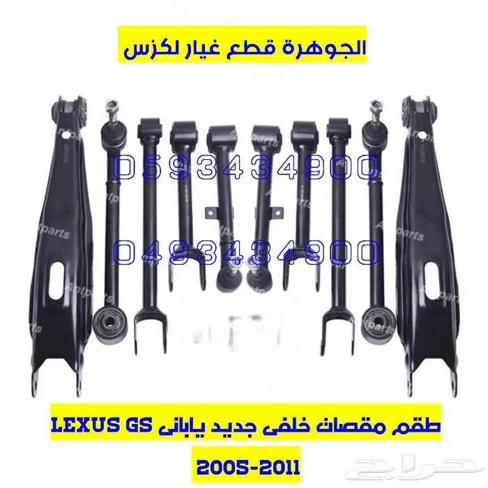 فتحت مكيف وسط جديد اصلى لكزس LEXUS GS 2007 5