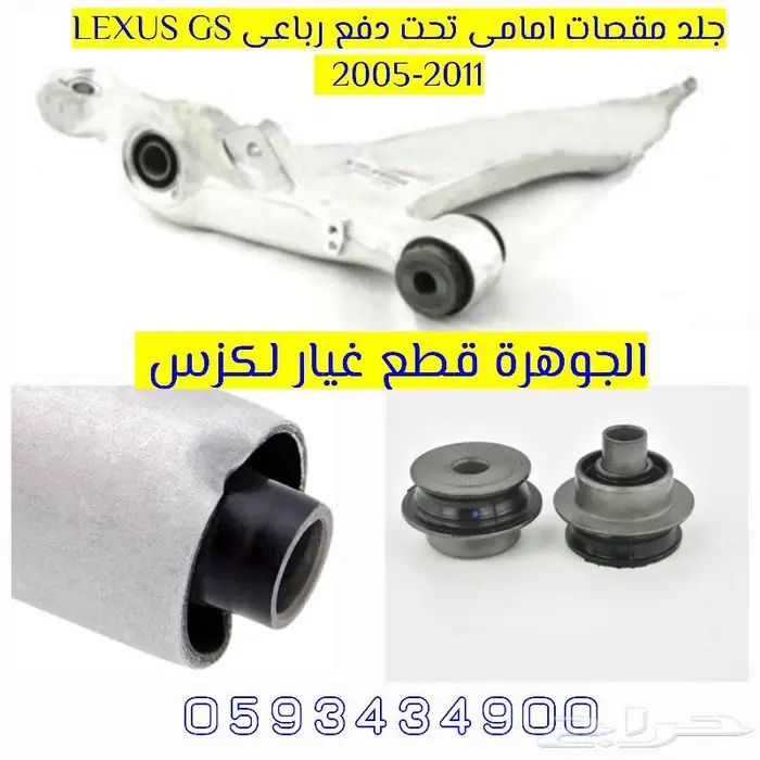 فتحت مكيف وسط جديد اصلى لكزس LEXUS GS 2007 7
