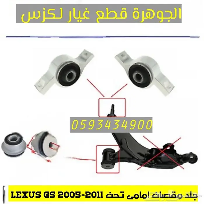 فتحت مكيف وسط جديد اصلى لكزس LEXUS GS 2007 10
