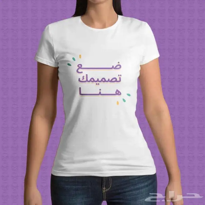 طباعة تيشيرتات جميع الالوان والمقاسات اكواب مخدات 2